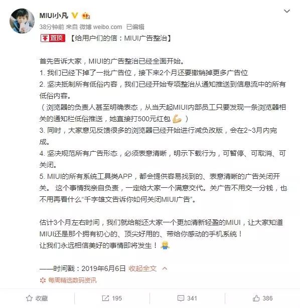 智能屋小米全面设备支持什么_小米智能房子_小米全屋智能，全面支持各类智能设备