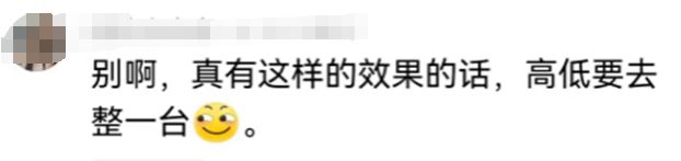 透视华为手机的技术与市场表现_华为透视手机型号_华为透视屏幕